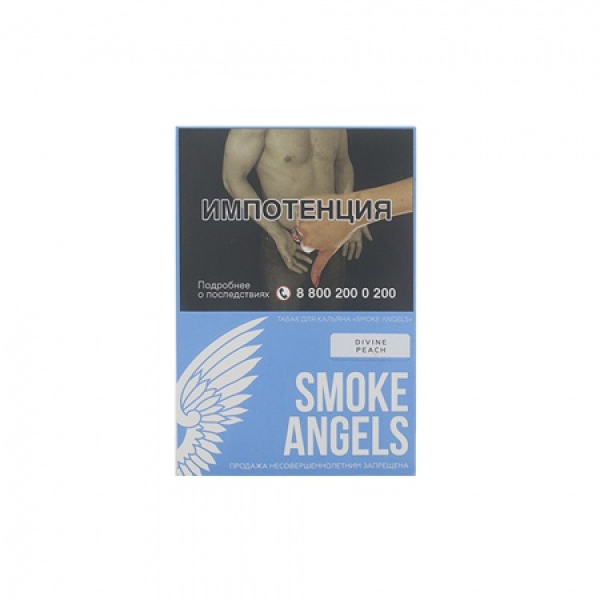 Табак Smoke Angels Divine Peach (Божественный Персик) 25 грамм в Уфе