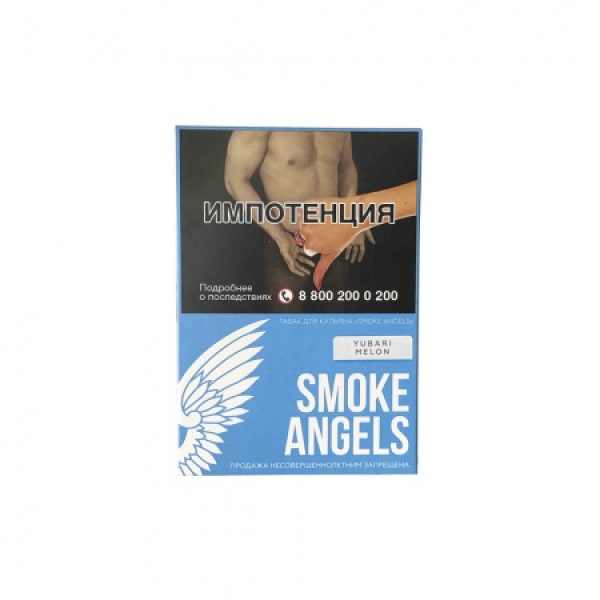 Табак Smoke Angels Yubari Melon (Дыня Юбари) 25 грамм в Уфе