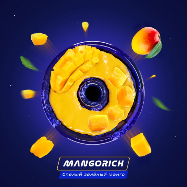 Паста Space Smoke BASIC Mango rich (Манго) 125 гр в Уфе