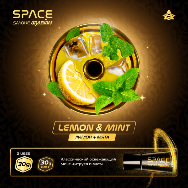 Паста Space Smoke ARABIAN Lemon Mint (Лимон мята) 30 гр в Уфе