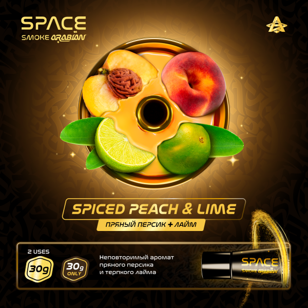 Паста Space Smoke ARABIAN Spiced peach & lime (Острый персик и лайм) 30 гр в Уфе