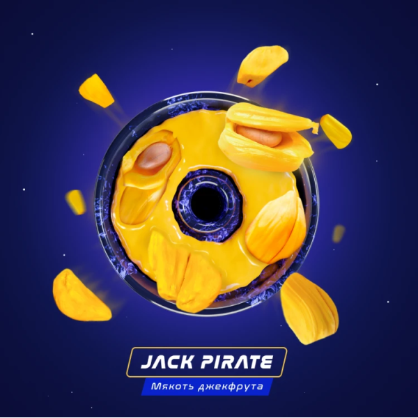 Паста Space Smoke BASIC Jack  pirate (Пират Джек) 30 гр в Уфе