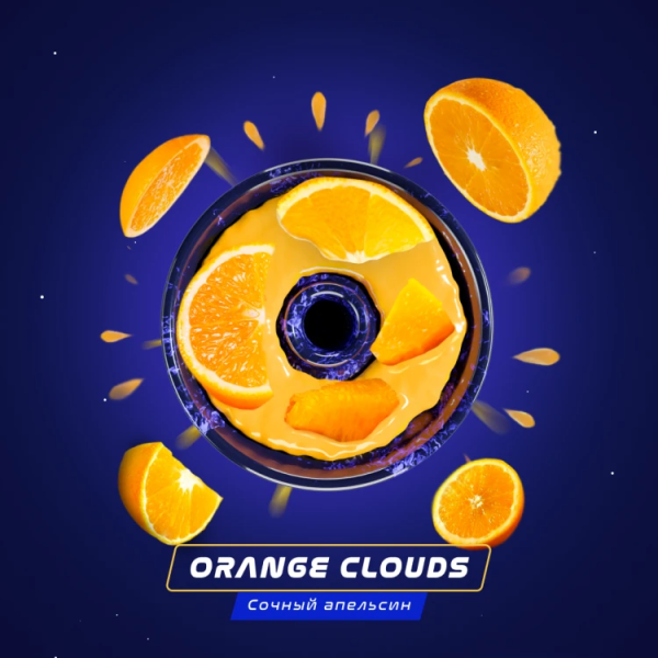 Паста Space Smoke BASIC Orange clouds (Апельсин) 30 гр в Уфе