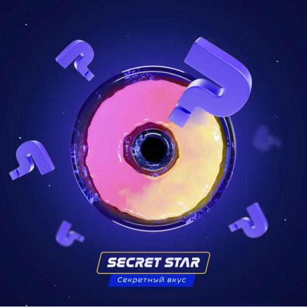 Паста Space Smoke BASIC Secret Star (Секрет) 30 гр в Уфе