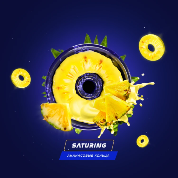 Паста Space Smoke LIGHT Mix  Saturing (Ананас) 30 гр в Уфе
