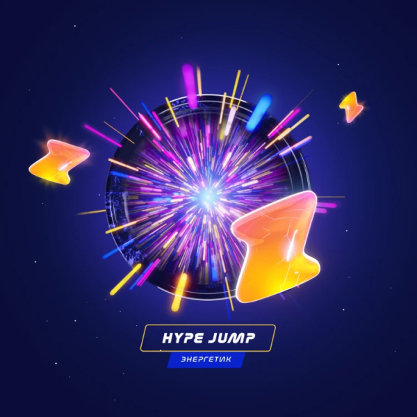 Паста Space Smoke LIGHT Mix Hyper Jump (Энергетик) 30 гр в Уфе