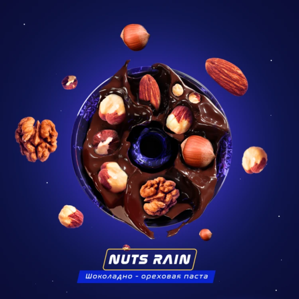 Паста Space Smoke ZERO Nuts  Rain (Орех) 30 гр в Уфе