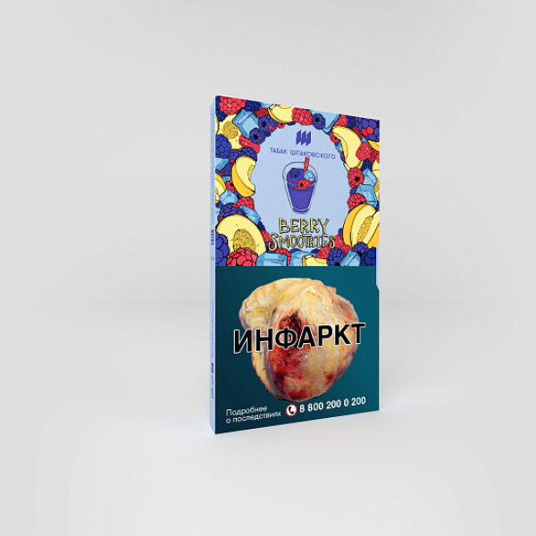 Табак ШПАКОВСКОГО BERRY SMOOTHIES (ЯГОДНО ДЫННЫЙ СМУЗИ) 40 гр в Уфе