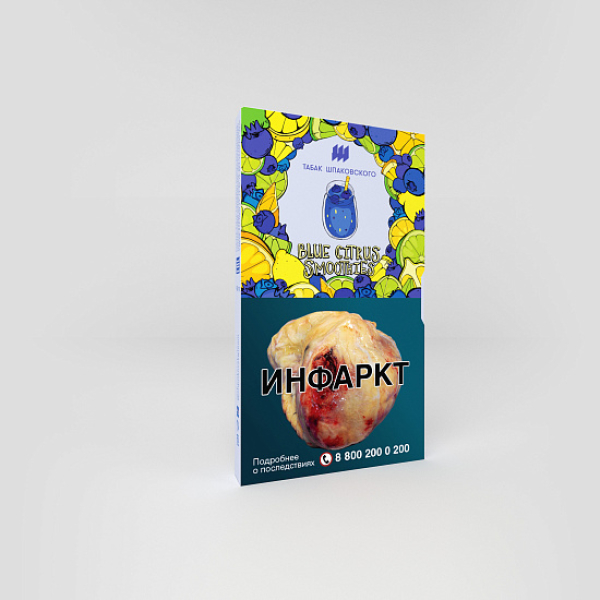 Табак ШПАКОВСКОГО BLUE CITRUS SMOOTHIES (ЧЕРНИЧНО ЦИТРУСОВЫЙ СМУЗИ) 40 гр в Уфе