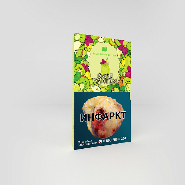 Табак ШПАКОВСКОГО GREEN SMOOTHIES (СМУЗИ ИЗ КИВИ КРЫЖОВНИКА ГРУШИ И БАЗИЛИКА) 40 гр в Уфе