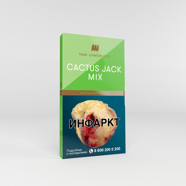 Табак Шпаковского Cactus Jack Mix (Кактусовый лимонад) 40 гр в Уфе