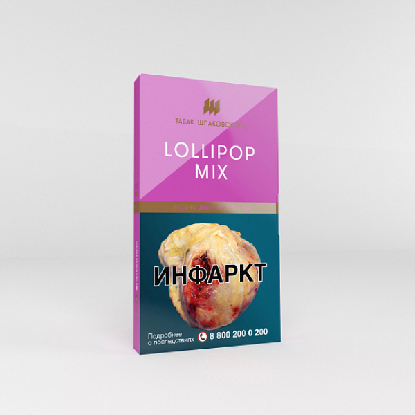 Табак Шпаковского Lollipop Mix (Ягодно-Дынные Леденцы) 40 гр в Уфе