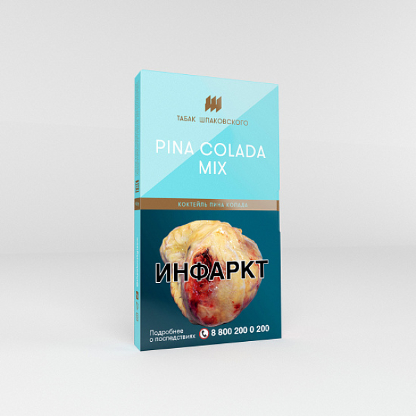 Табак Шпаковского Pina Colada Mix (Коктейль Пина Колада) 40 гр в Уфе