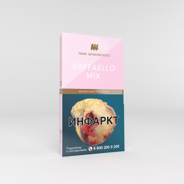 Табак Шпаковского Raffaello Mix (Малиновый Рафаэлло) 40 гр в Уфе