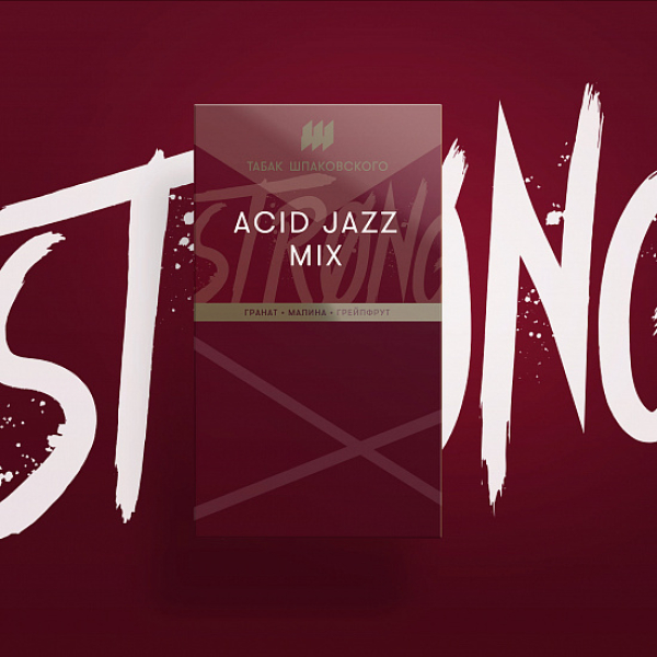 Табак Шпаковского Strong Acid Jazz Mix (кисломикс) 40 гр в Уфе