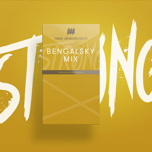 Табак Шпаковского Strong Bengalsky mix (Имбирный Лимонадо) 40 гр в Уфе
