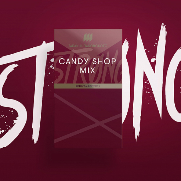 Табак Шпаковского Strong Candy shop mix (Конфета фрутелла) 40 гр в Уфе
