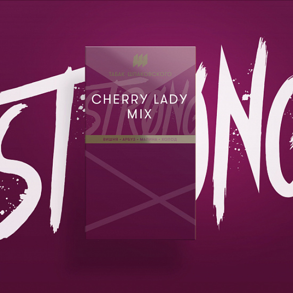 Табак Шпаковского Strong Cherry lady mix (Вишневый микс) 40 гр в Уфе