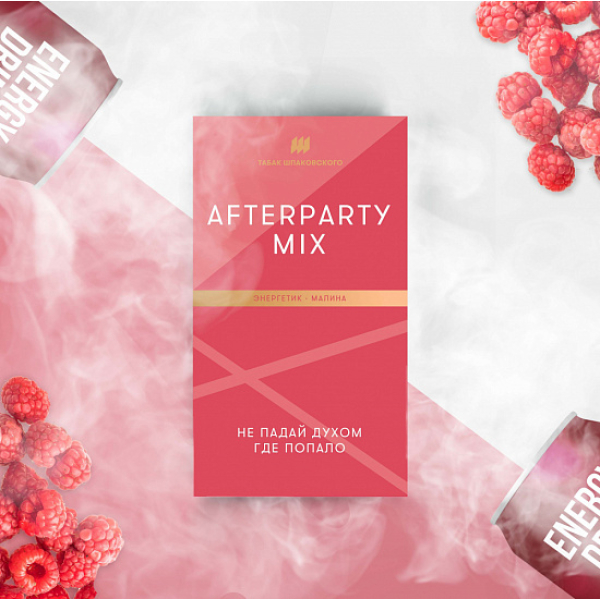 Табак Шпаковского Afterparty (Энергетик Малина) 40 грамм в Уфе