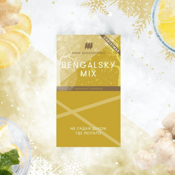 Табак Шпаковского Bengalsky (Имбирный Лимонад) 40 грамм в Уфе