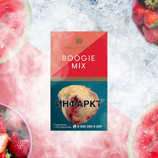 Табак Шпаковского Boogie (Арбуз Клубника Холод) 40 грамм в Уфе