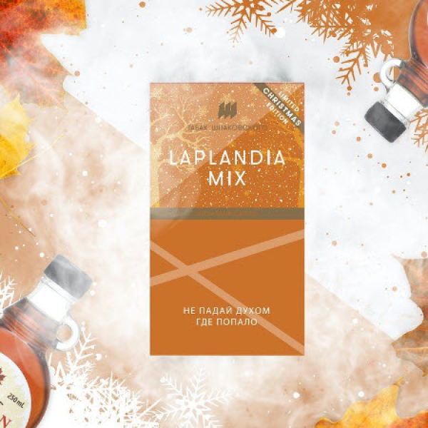 Табак Шпаковского Laplandia (Кленовый Сироп) 40 грамм в Уфе