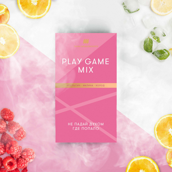 Табак Шпаковского Play Game (Апельсин Малина Холод) 40 грамм в Уфе