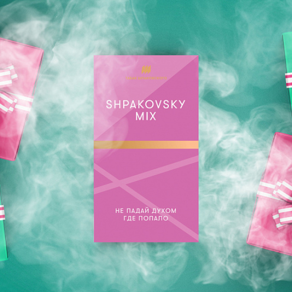 Табак Шпаковского Shpakovskiy Mix 40 грамм в Уфе