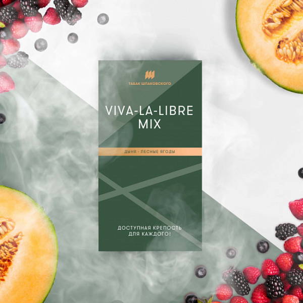 Табак Шпаковского Viva La Libre (Дыня Лесные Ягоды) 40 грамм в Уфе