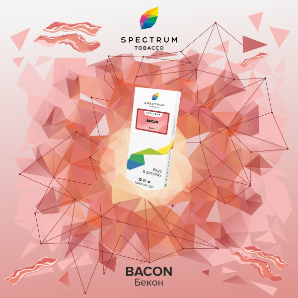 Табак Spectrum Classic Bacon 100 грамм в Уфе