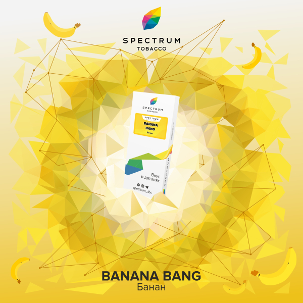 Табак Spectrum Classic Bang Banana 100 грамм в Уфе