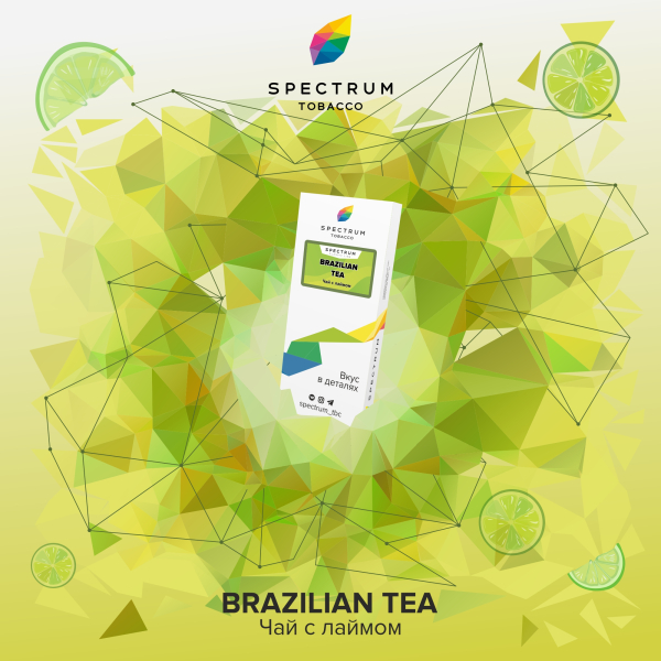 Табак Spectrum Classic Brazilian Tea 100 грамм в Уфе