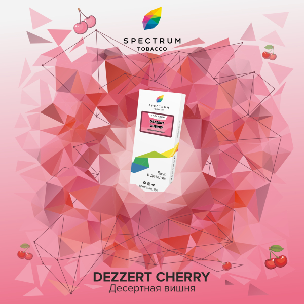 Табак Spectrum Classic Dezzert Cherry 100 грамм в Уфе
