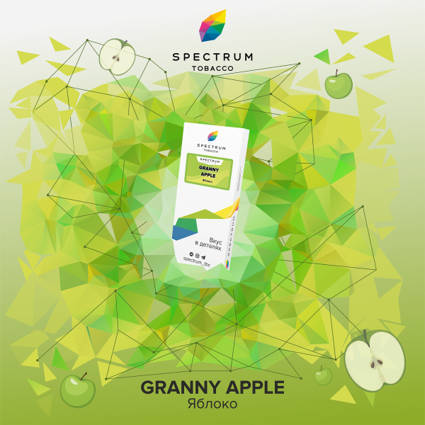 Табак Spectrum Classic  Granny Apple 100 грамм в Уфе