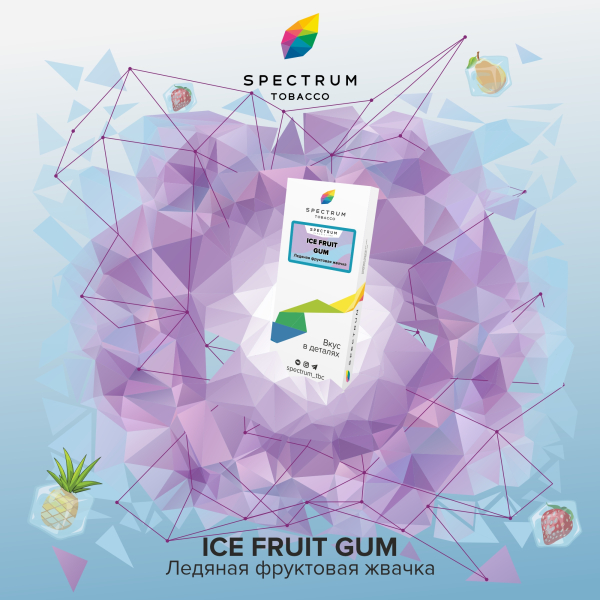 Табак Spectrum Classic Ice Fruit Gum 100 грамм в Уфе