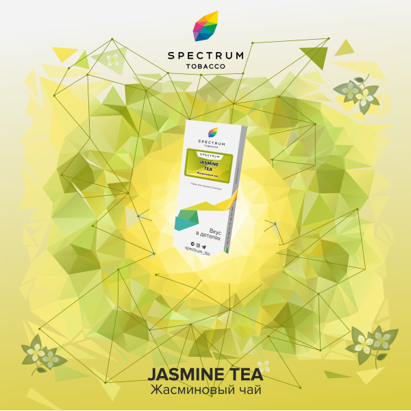 Табак Spectrum Classic Jasmine Tea 100 грамм в Уфе