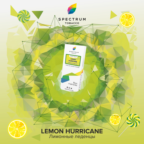 Табак Spectrum Classic Lemon Hurricane 100 грамм в Уфе