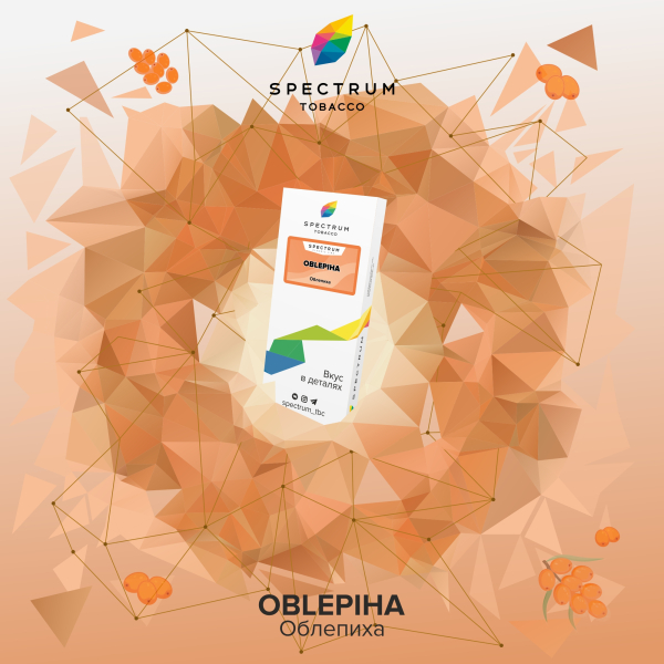 Табак Spectrum Classic  Oblepiha 100 грамм в Уфе