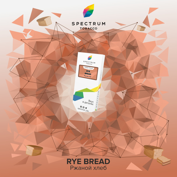 Табак Spectrum Classic  Rye Bread 100 грамм в Уфе