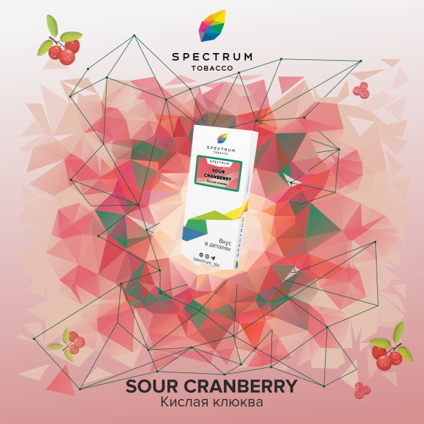 Табак Spectrum Classic Sour Cranberry 100 грамм в Уфе