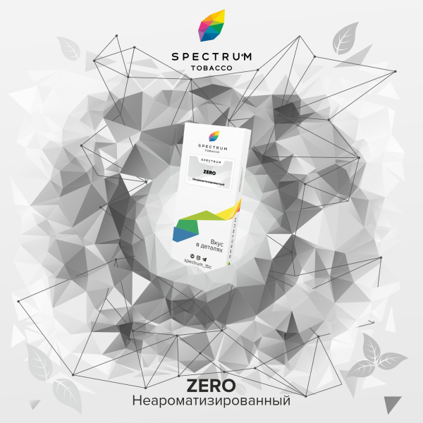 Табак Spectrum Classic Zero 100 грамм в Уфе