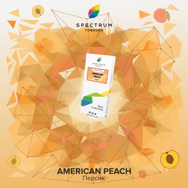 Табак Spectrum Classic  American Peach 100 грамм в Уфе