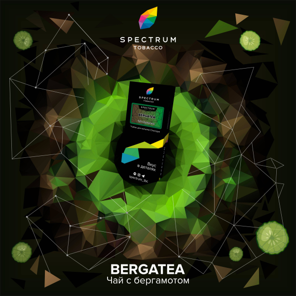 Табак Spectrum Hard Bergatea 100 грамм в Уфе