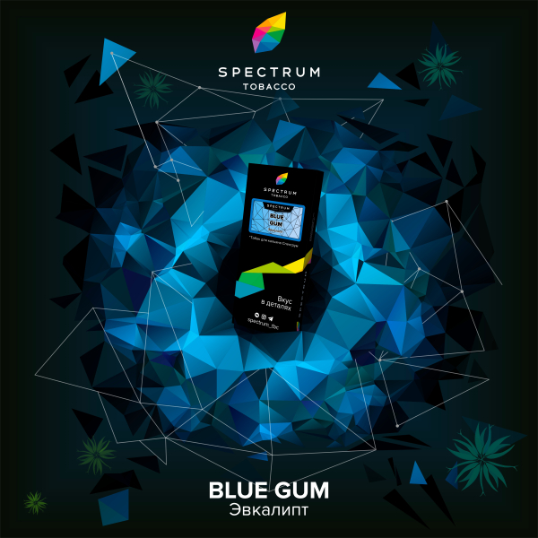 Табак Spectrum Hard Blue Gum 100 грамм в Уфе
