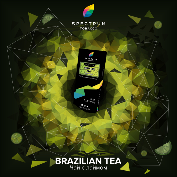 Табак Spectrum Hard Brazilian Tea 100 грамм в Уфе