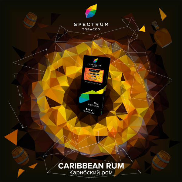 Табак Spectrum Hard Caribbean Rum 100 грамм в Уфе