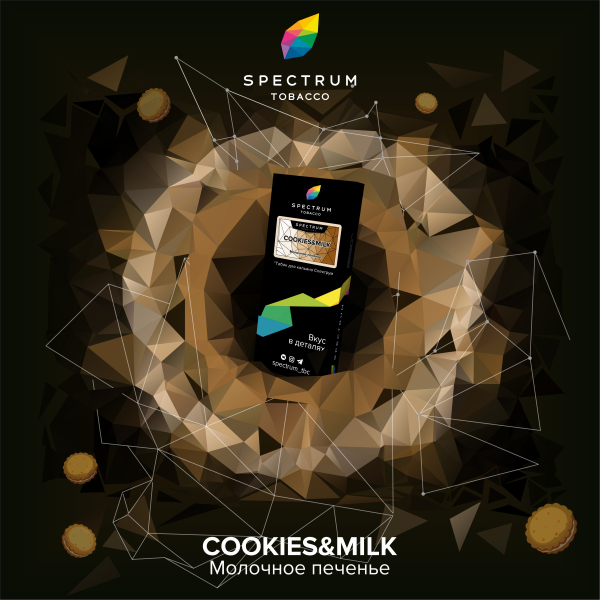 Табак Spectrum Hard Cookies Milk 100 грамм в Уфе
