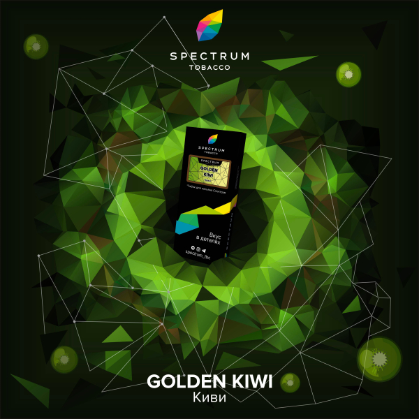 Табак Spectrum Hard Gold Kiwi 100 грамм в Уфе