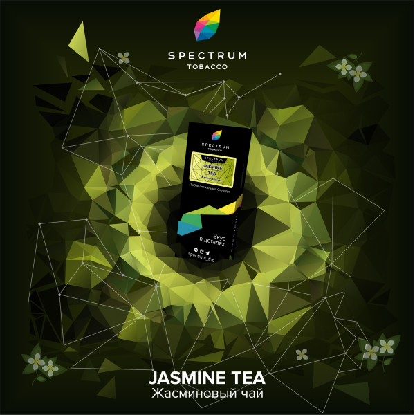 Табак Spectrum Hard Jasmine Tea 100 грамм в Уфе
