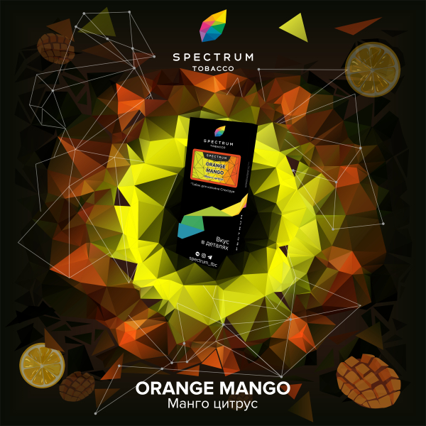 Табак Spectrum Hard Orange Mango 100 грамм в Уфе